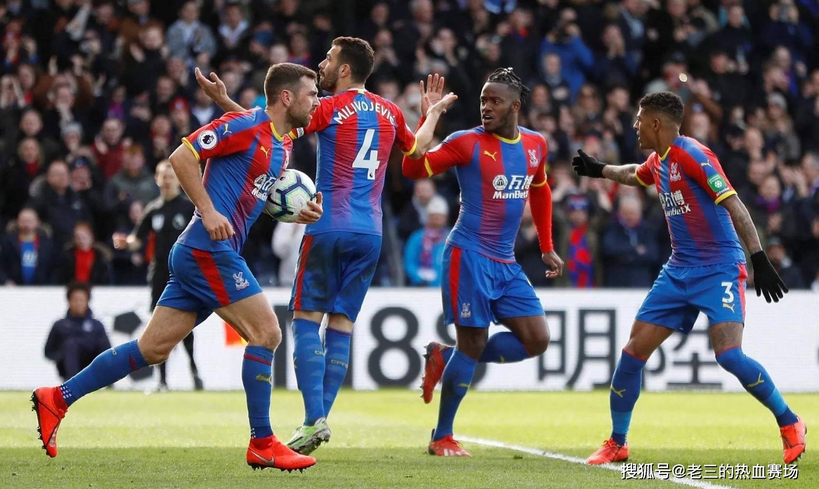 其在纽卡的 其在纽卡的